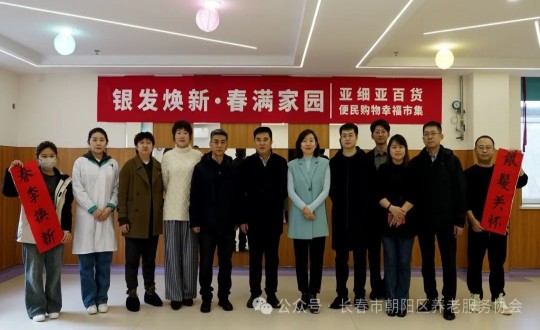 18.解總受邀參加“銀發(fā)煥新·春滿家園”活動(圖片右下角水印p掉)_副本.jpg 18.解總受邀參加“銀發(fā)煥新·春滿家園”活動(圖片右下角水印p掉)_副本.jpg