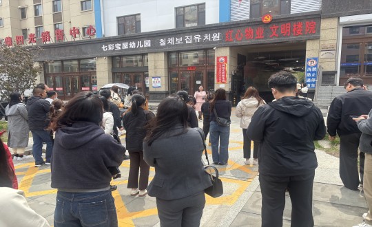 10.延邊州及各縣市社工部相關(guān)領(lǐng)導(dǎo)蒞臨物業(yè)總公司敦化項(xiàng)目_副本.jpg 10.延邊州及各縣市社工部相關(guān)領(lǐng)導(dǎo)蒞臨物業(yè)總公司敦化項(xiàng)目_副本.jpg