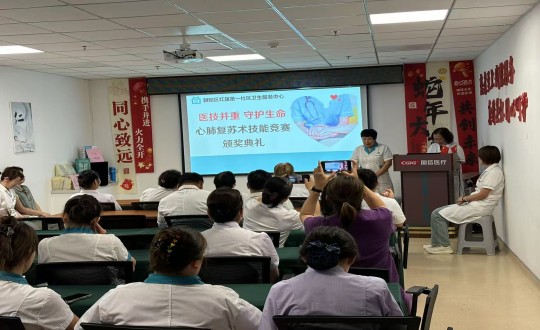 15.醫(yī)療公司舉辦心肺復(fù)蘇技能競賽_副本.jpg