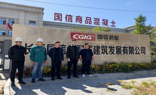 4.聯(lián)合檢查組蒞臨裝配式總公司開展檢查工作_副本.jpg 4.聯(lián)合檢查組蒞臨裝配式總公司開展檢查工作_副本.jpg