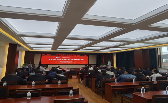 6.供熱總公司校企合作實(shí)習(xí)生見面會(huì)現(xiàn)場(chǎng)_副本.jpg 6.供熱總公司校企合作實(shí)習(xí)生見面會(huì)現(xiàn)場(chǎng)_副本.jpg