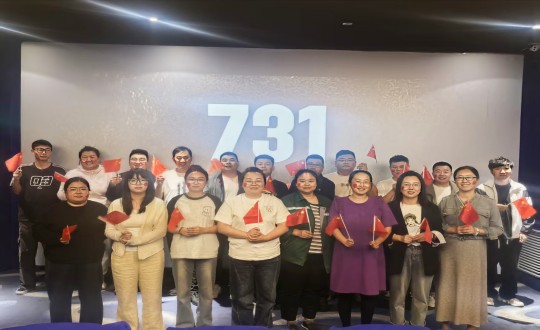 3.裝配式總公司組織員工觀看電影《731》_副本.jpg