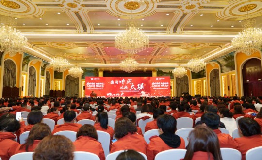 9.太平洋人壽保險(xiǎn)吉林省分公司在酒店公司召開會(huì)議_副本.jpg 9.太平洋人壽保險(xiǎn)吉林省分公司在酒店公司召開會(huì)議_副本.jpg