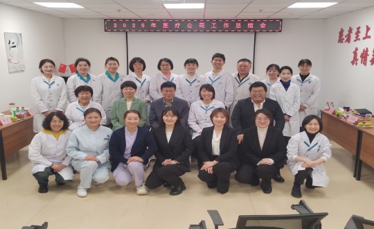 6.醫(yī)療公司年度工作總結會_副本.jpg 6.醫(yī)療公司年度工作總結會_副本.jpg